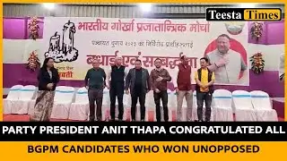 Party President Anit Thapa congratulated all BGPM candidates who won unopposed