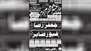 4 Muharram imam Bargah Hussania Zakir Jaffer Raza Sb