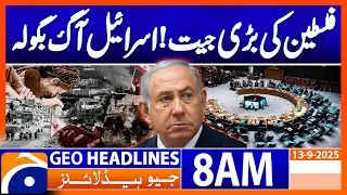 Historic Move! UN Votes for Palestine, Israel Isolated | Headlines Geo News 8AM | 13 Sept2025