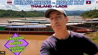 КАК ПЕРЕСЕЧЬ ГРАНИЦУ: ЧИАНГХОНГ, ТАИЛАНД🇹🇭 &mdash; ХОУАЙСАЙ, ЛАОС🇱🇦 4K