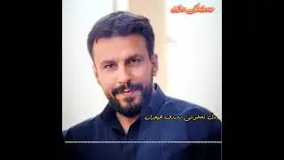شەهرام منصوری و میهران سنەیی l دڵ نەخۆشی دەردی هیجران