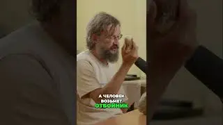 Как интеллект отличает человека от обезьяны. ч2