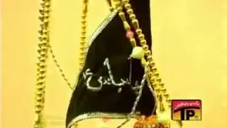 halchal hai foj e sham main abbasas atay hain