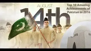 Top 10 Amazing Achievements of Pakistan in 2016 - 14th August Special