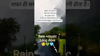 this kind of whether 🤗#nature #ytshorts #music #90s#shortsfeed