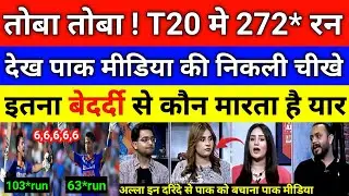 Pak Media Cry 😭! India Crushed Newzealand 5th t20 2026 ! ind vs nz 5th t20 highlights ! Pak Reacts
