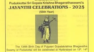 Pudukkottai Sri Gopala Krishna Bhagavathaswami's Jayanthi Celebrations at Ahobila Math, DD Colony 