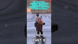 Donator's Path 12 Part 8 in Black Russia Crump Mobile #shorts