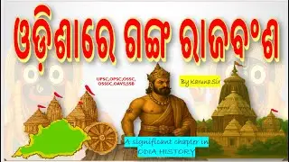 Jagannath Temple Builders: Eastern Ganga Legacy with MCQs MCQs for UPSC, OPSC, OSSSC, OAVS, SSB, LTR