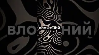 Деньга без вложений #shorts #буксы
