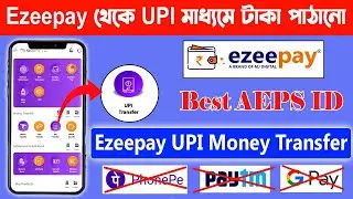 Ezeepay UPI Transfer | Ezeepay থেকে UPI টাকা পাঠানো | ezeepay upi money transfer charges | ezeepay