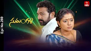 Sumangali | 21st February 2025 | Full Episode No 269 | ETV Telugu