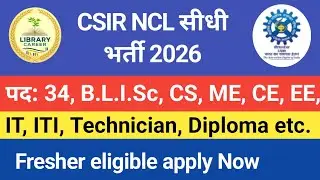 CSIR NCL Librarian vacancy 2026 📣CSIR NCL Technician Recruitment 2026 @LibraryCareer #LibraryCareer