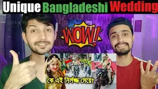 Wedding On Bikes || Bangladeshi Unique Wedding Pakistani Reaction