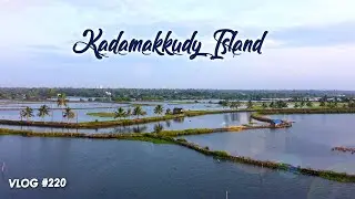 Kadamakkudy (കടമക്കുടി) 🚩 Amazing Sunset 🌞 Island Drone View 🔥Destination near Ernakulam ✅ Vlog #220