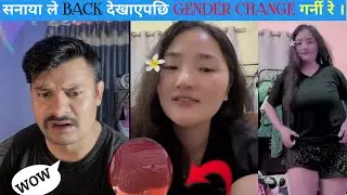 रुबेन ले Thailand 🇹🇭 गएर gender change भयो ? Rooben khadka comedy live | #nepalitiktok