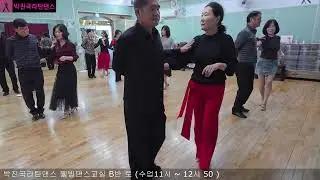 [2026.01.24] 웰빙 댄스반 수업 실황 | 활기찬 아침의 시작! 오늘 우리 웰빙 댄스B반 난리 났습니다. 건강과 즐거움을 동시에! 웰빙 댄스반 현장 스케치!