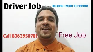 Call 8383950781/#Driver Naukari/#Driver ki naukari kaise dhunde/#Kishan Job