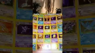 the rarest pokemon items 😳