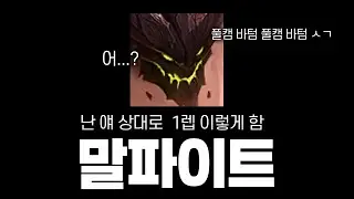 요즘 얘 많이 나온다던데 이렇게 하면 쉽던데