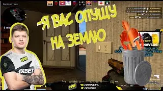 S1MPLE РАССКАЗАЛ ПОЧЕМУ HARD LEGION ЧЕРТИ .