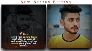 kinemaster video editing new style 2020 | kinemaster video new editing 2020 | kinemaster status edit