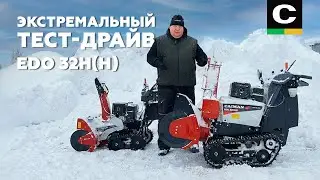 Протестировали снежного монстра - Новинка CAIMAN Edo 32H(H) ✅