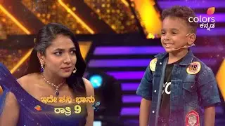 ಸೀನಿಯರ್ಸ್‌ಗೆ ಬೆವರಿಳಿಸೋಕೆ ಬರ್ತಿದ್ದಾರೆ ಜ್ಯೂನಿಯರ್ಸ್!