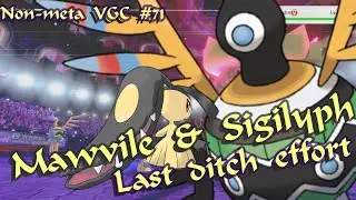 Mawvile & Sigilyph combo play with the infamous Weakness Policy strategy!!! | Non-Meta VGC 2020 #71