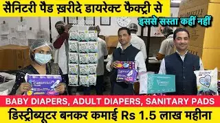 Sanitary Pads Wholesale Market in Delhi | Baby Diapers, Sanitary Pads | wholesale market in Delhi |