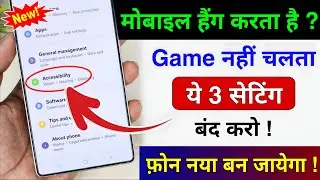Turn Off this Setting to Fix Mobile Hang Problem | Solve Mobile Hang Problem | Hang Problem Solution