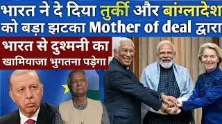 Biggest Shock to Bangladesh and Turkey by India&rsquo;s EU deal | Turkey and Pak-B&rsquo;desh Textiles Crushed