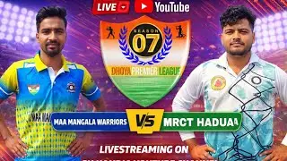🛑LIVE: DAY-2:🏆 DHOYA PREMIER LEAGUE:AUL🏆:#Shkandia