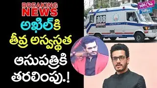 Akhil Got Injured in Dance Performance at Hello Pre Release Function | Nagarjuna | YOYO Cine Talkies