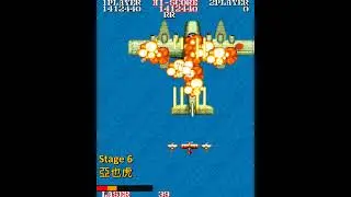 1943改 ミッドウェイ海戦 1943 Kai: The Battle of Midway Arcade ALL Stage1~10 Capcom #arcade #shorts
