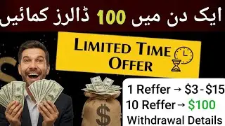 New Earning Opportunity 2025 | Earn up to $100 | Full Guide