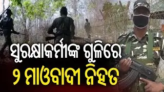 Encounter breaks out between Naxals and security forces in Jharkhand&rsquo;s Saranda forest area