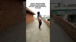 Body transform series challenge ka day two sport Karo please 🙏🏋️#fitnessgoals #fitnessmotivation