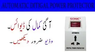 High/Low/Surge Voltage Protector 5 Amp Device for Home Appliances