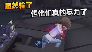 大帅观战：虽然输了！但他们真的尽力了 | Identity V | アイデンティティV