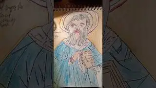 St Gregory the Great Drawing Illustration By Custom Artist Sherwin #medievalanimals #stgaudens