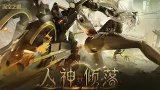 《Aether Gazer》 2.11PV 「The Fallen Hitogami」(subbed)