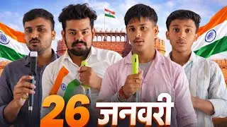 26 January 2026 🇮🇳 | Unfilteredsharad | Funny Video | Republic day | India | #26january #funny 
