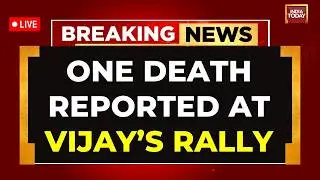 TVK Vijay's Rally News LIVE | One Death at Vijay's Rally | TVK Rally Death News LIVE | TVK Vijay
