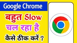 chrome browser slow chal raha hai | chrome browser page slow loading | chrome browser slow problem