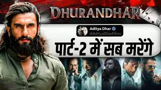 Dhurandhar Part 2 Story LEAKED? 😱 Major Deaths & Real Story Explained | Super India