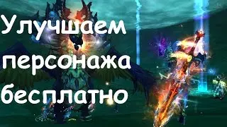 Фарм душ и гайд по титулам (Облом Андромеда)