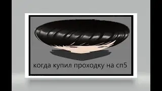 АВ