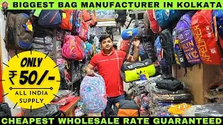 Bag Ke Sabse Bade Manufacturer & Wholesaler | School Bags, Club Bags, Travel Bags, Handbags, Gym Bag