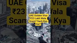 UAE Golden Visa ₹23 Lakh Wala Scam? Sach Kya Ha #goldenvisa #freevisa #foreignownership #visabans